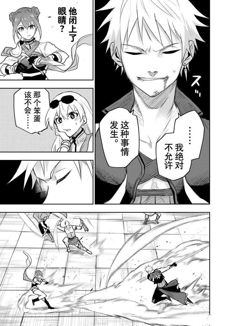 第55话