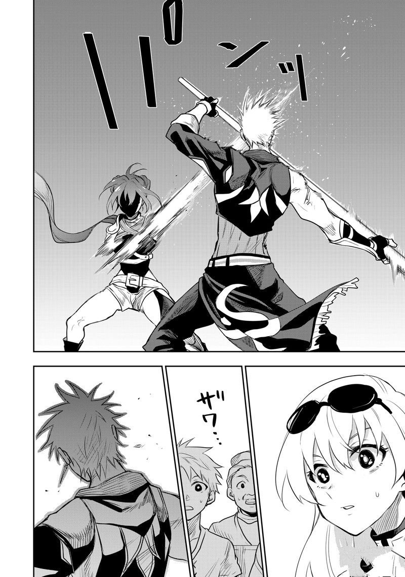 第55话