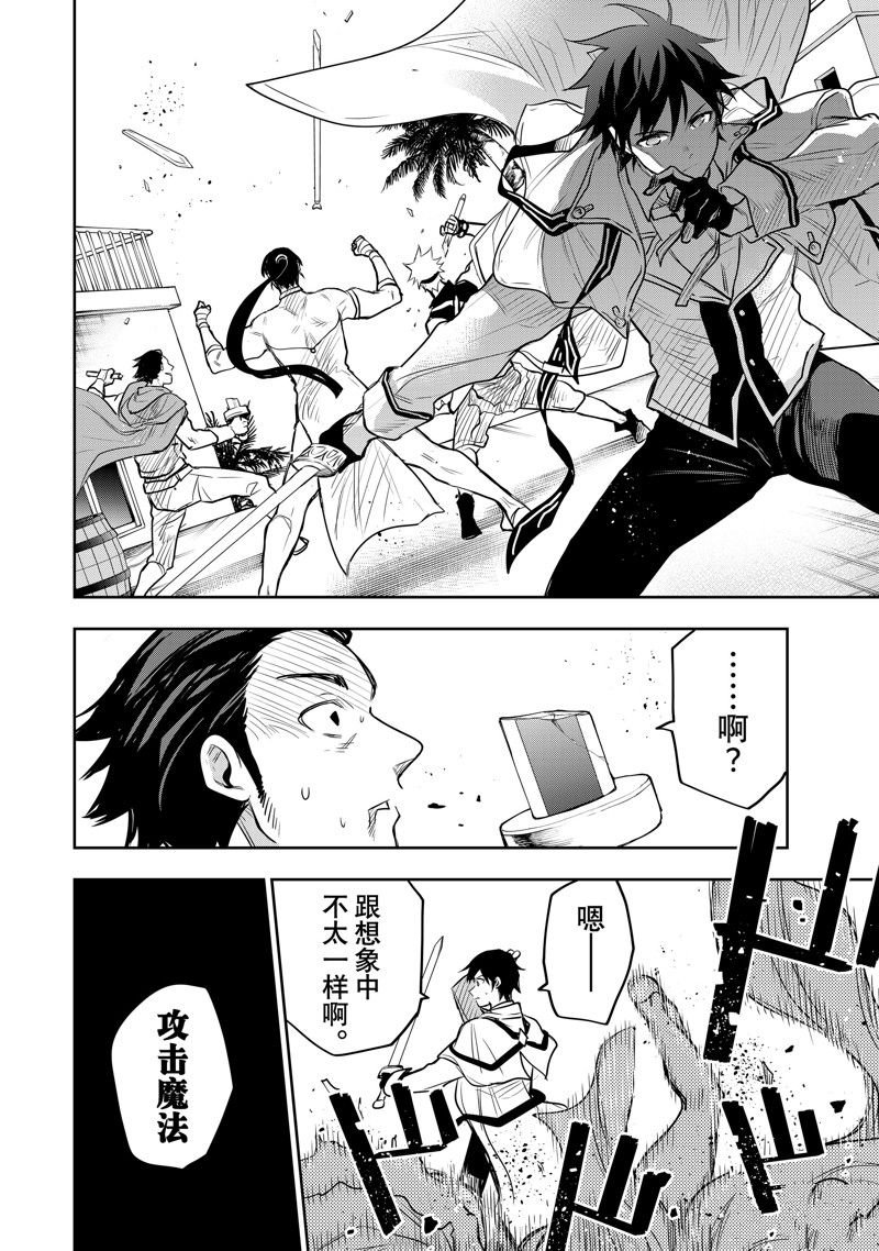 第55话