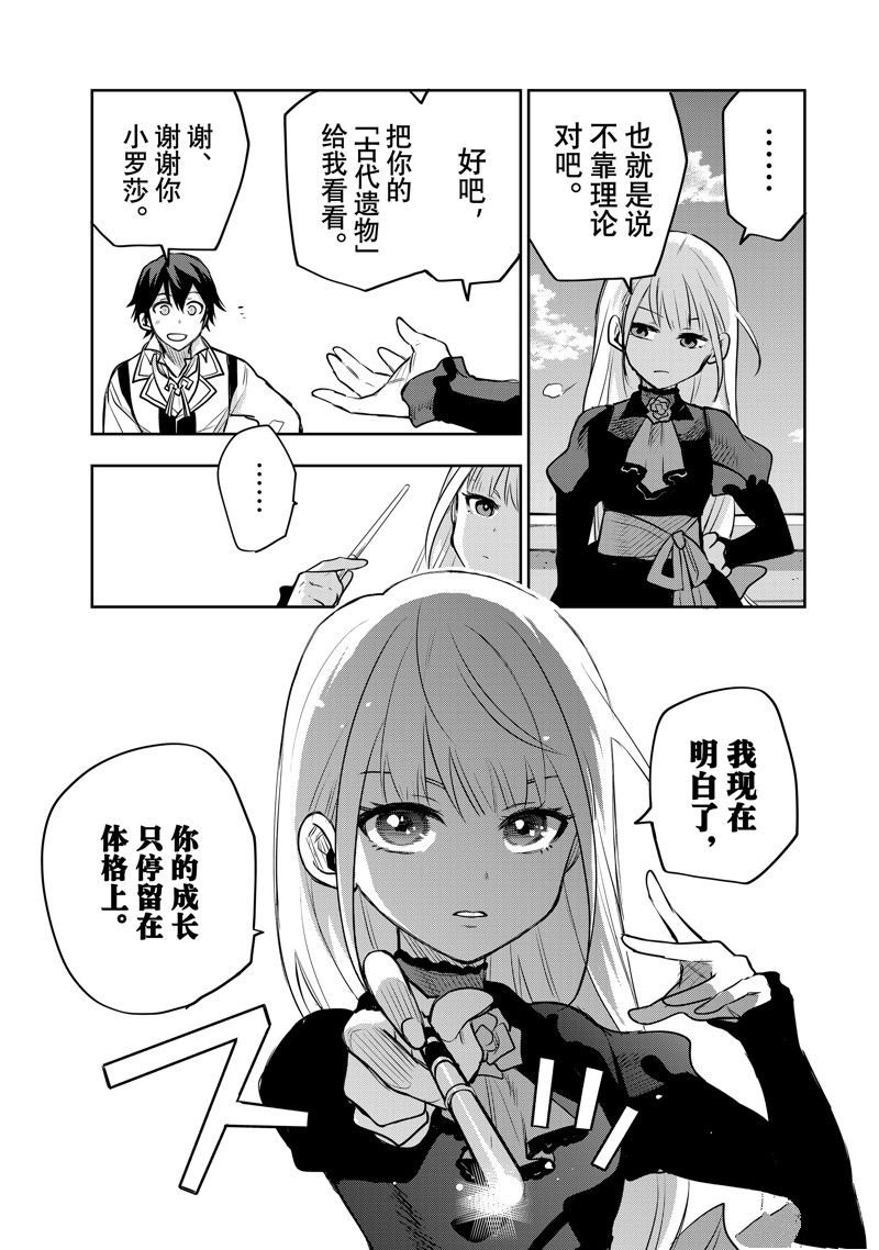 第57话