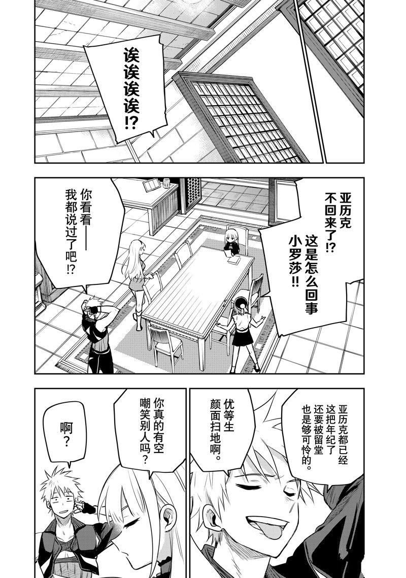 第57话