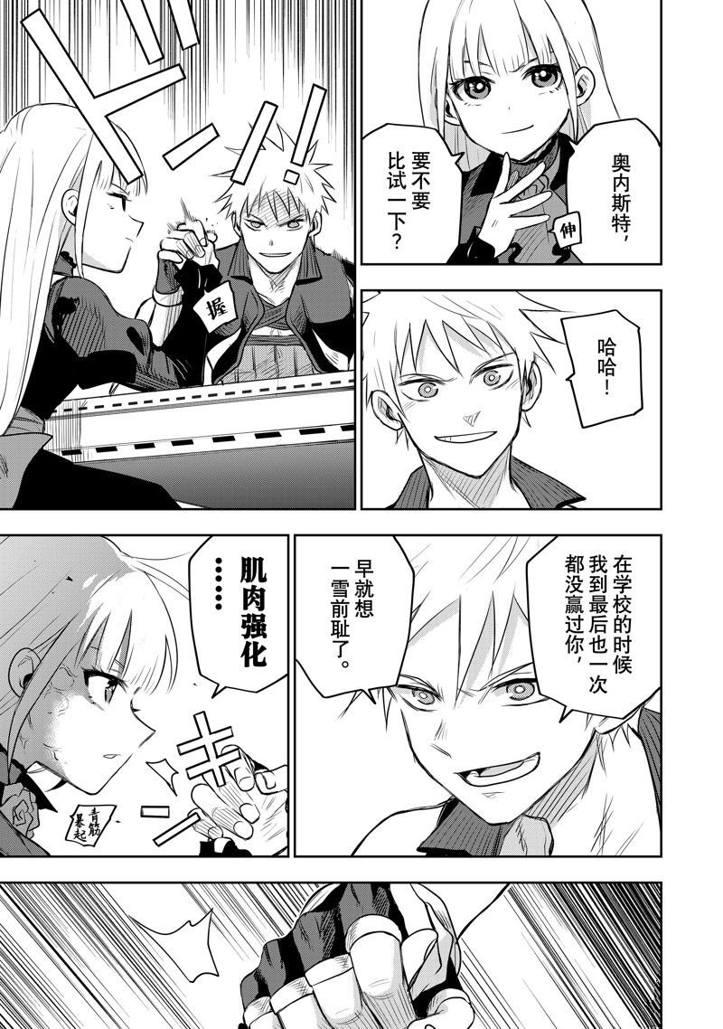 第57话