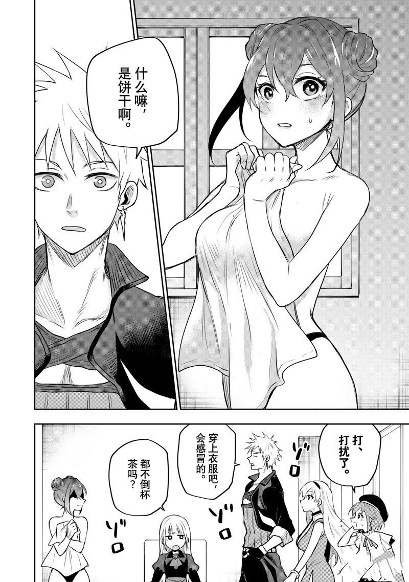 第57话