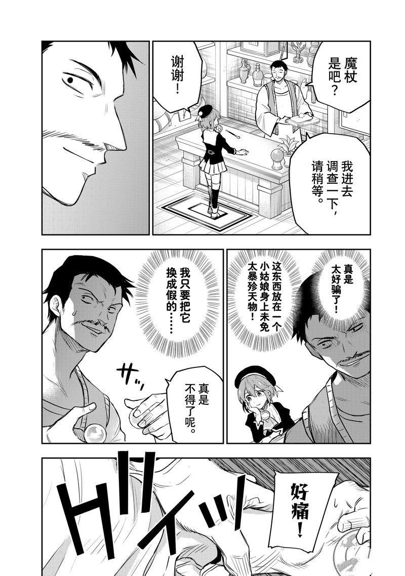 第58话