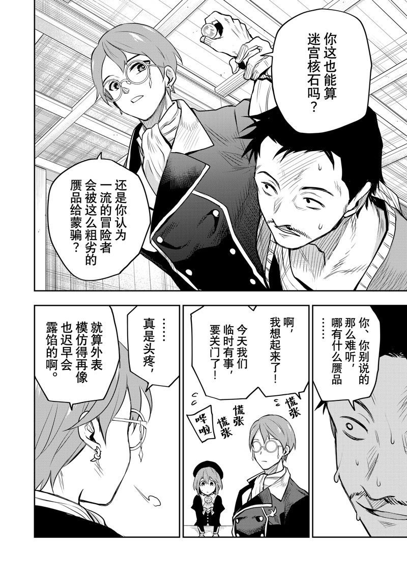 第58话