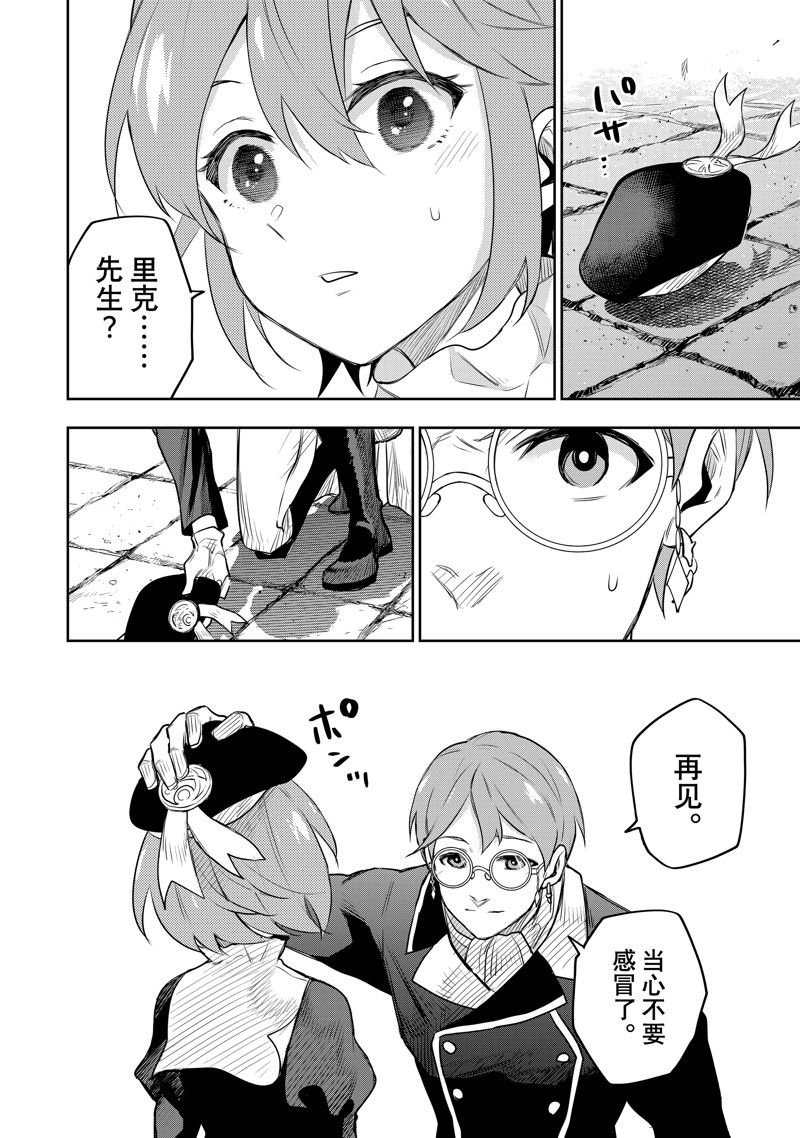 第58话