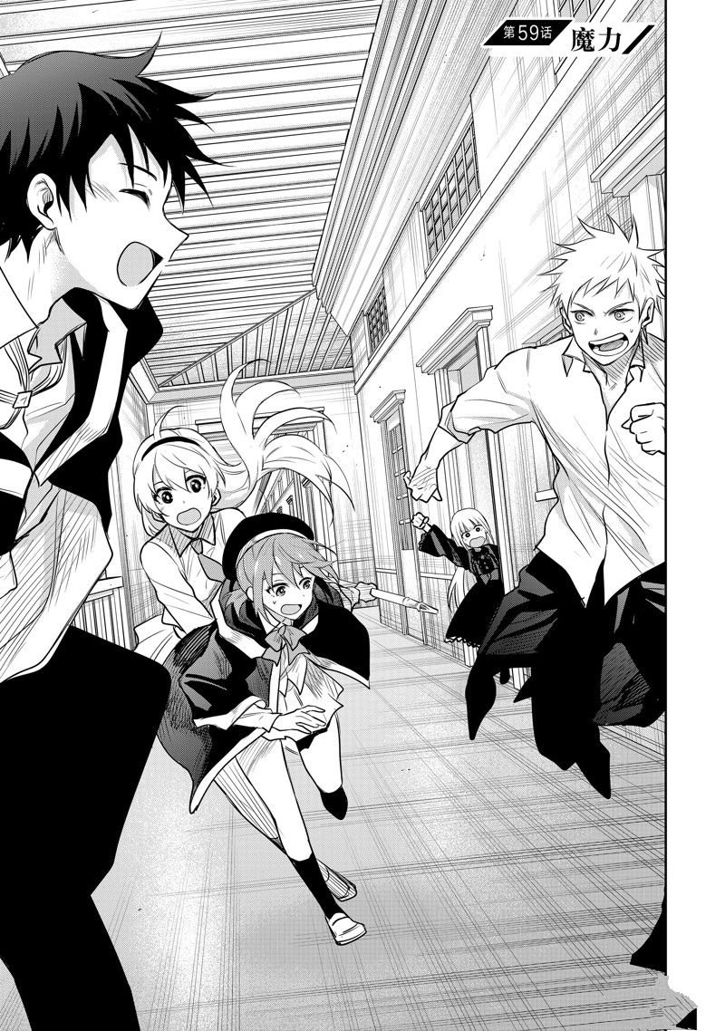 第59话
