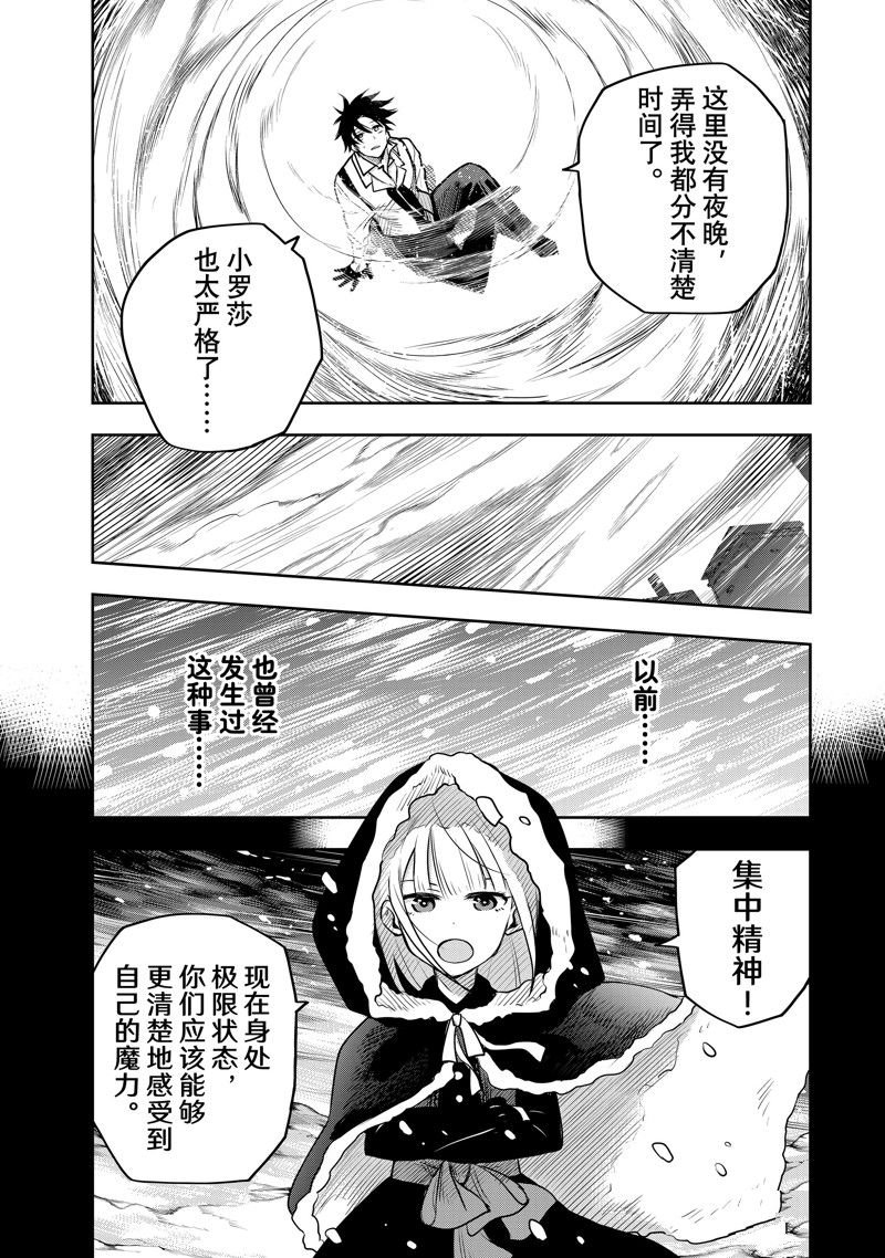 第59话