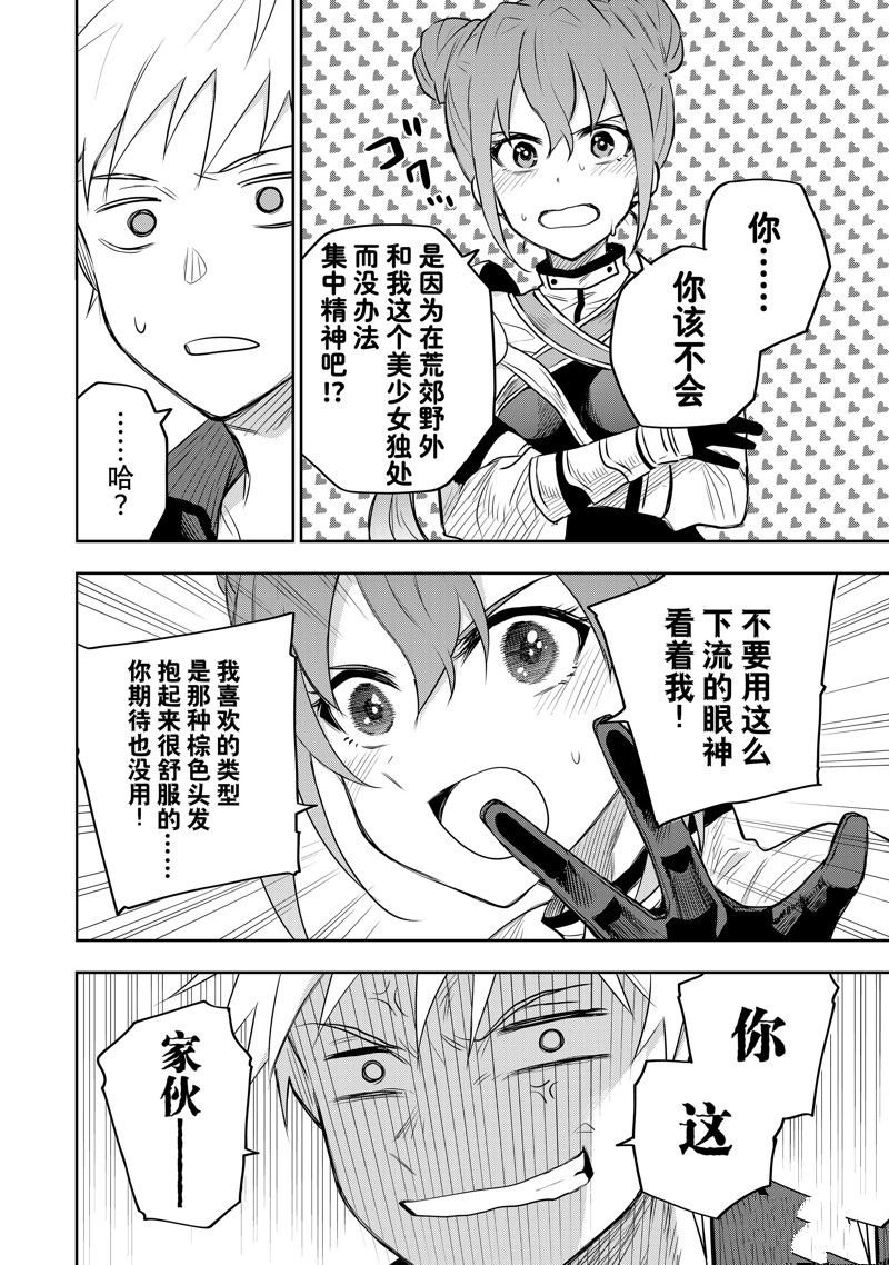 第59话
