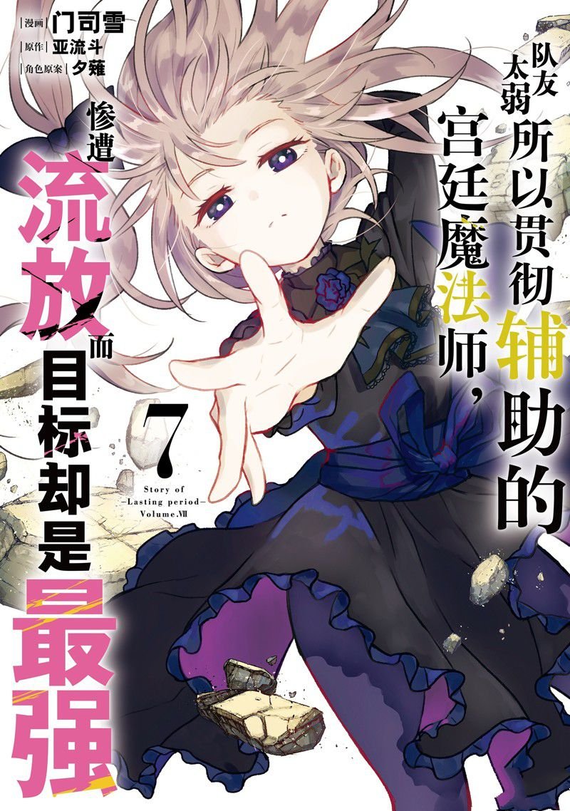 第61话