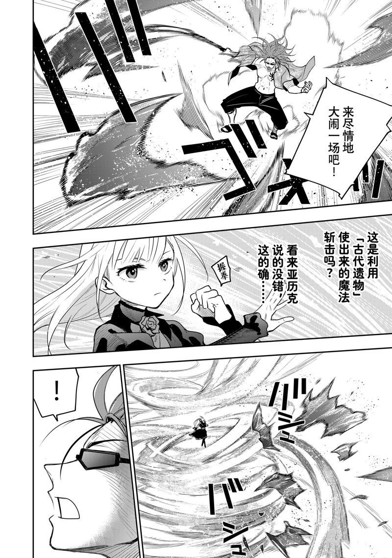 第61话