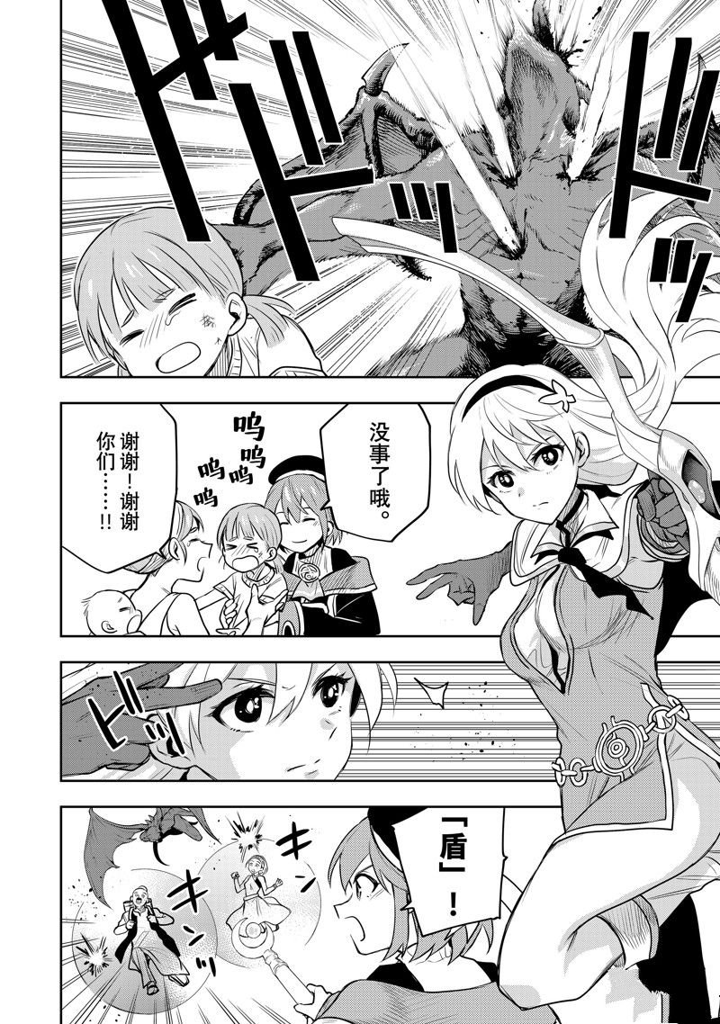 第61话
