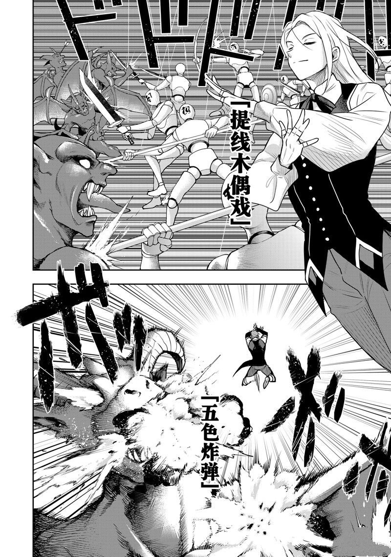 第61话