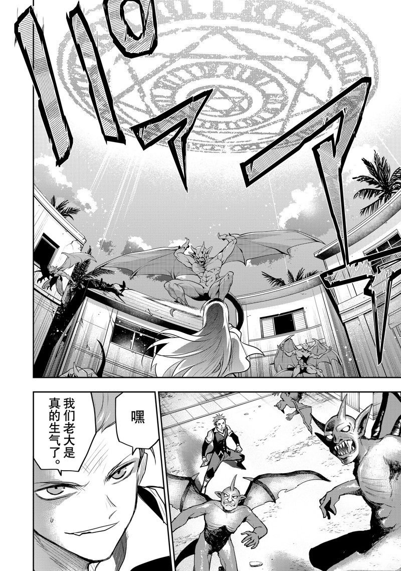 第62话