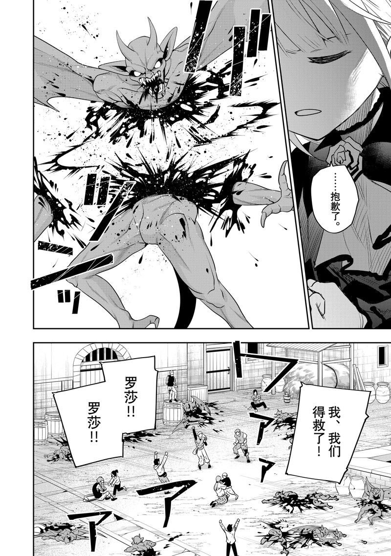 第62话