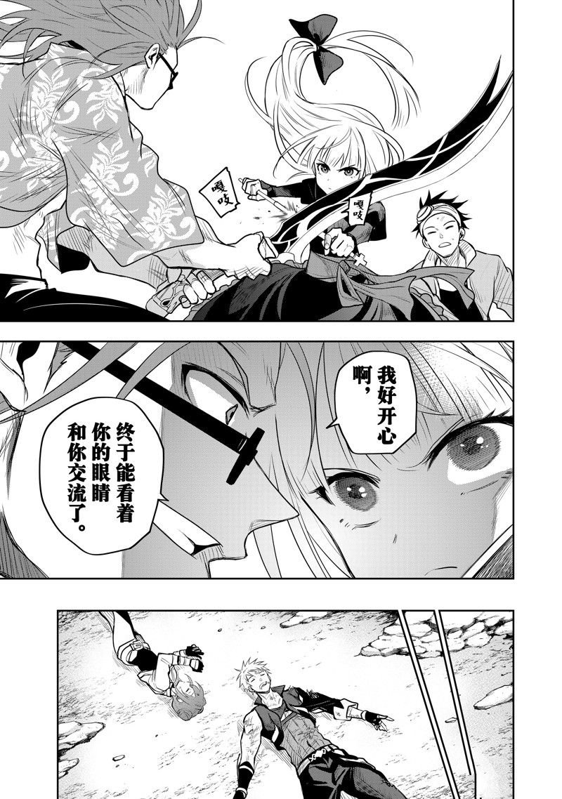 第62话