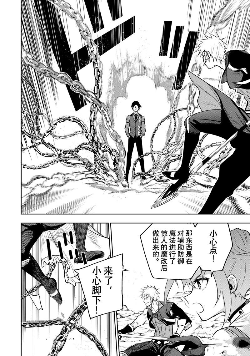 第62话