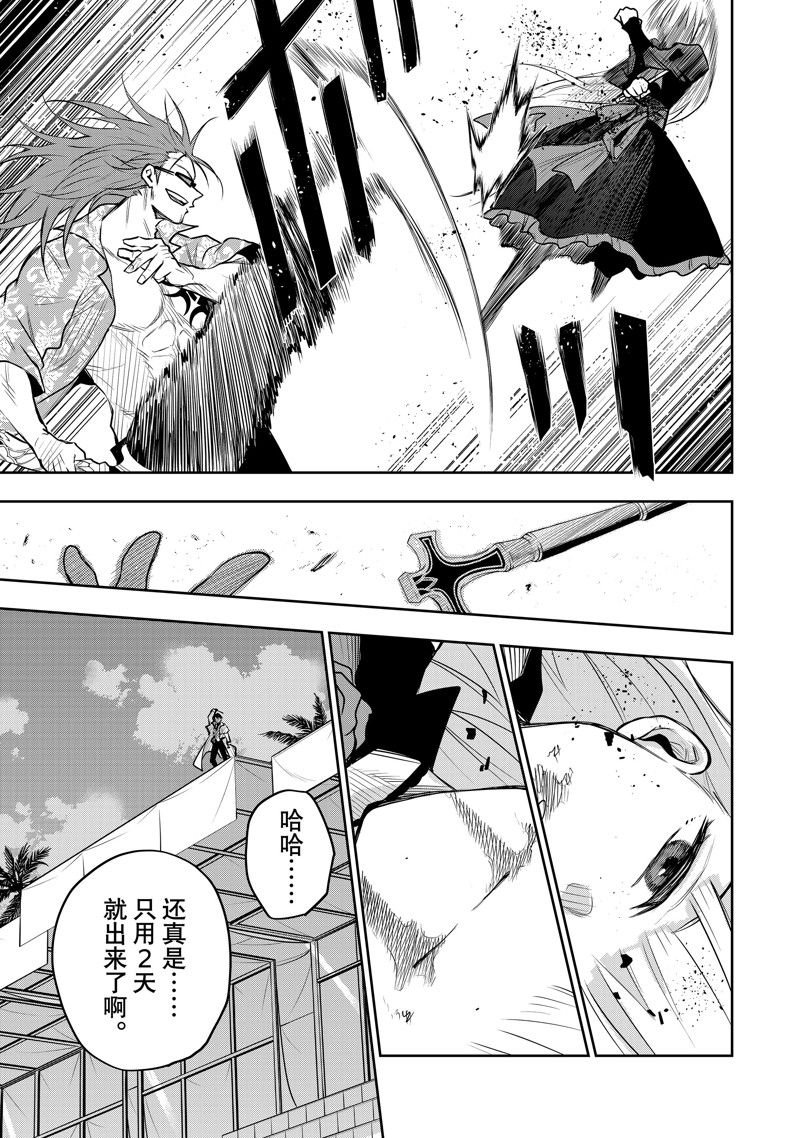 第62话