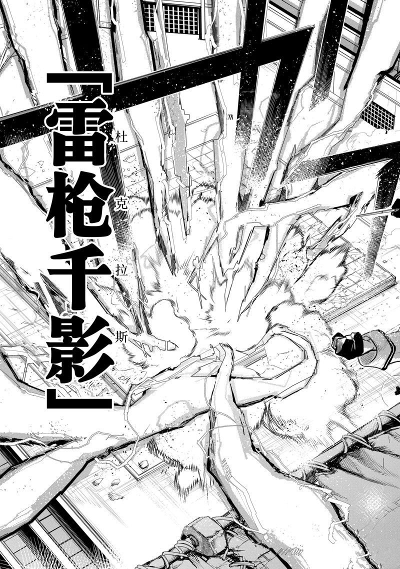 第62话