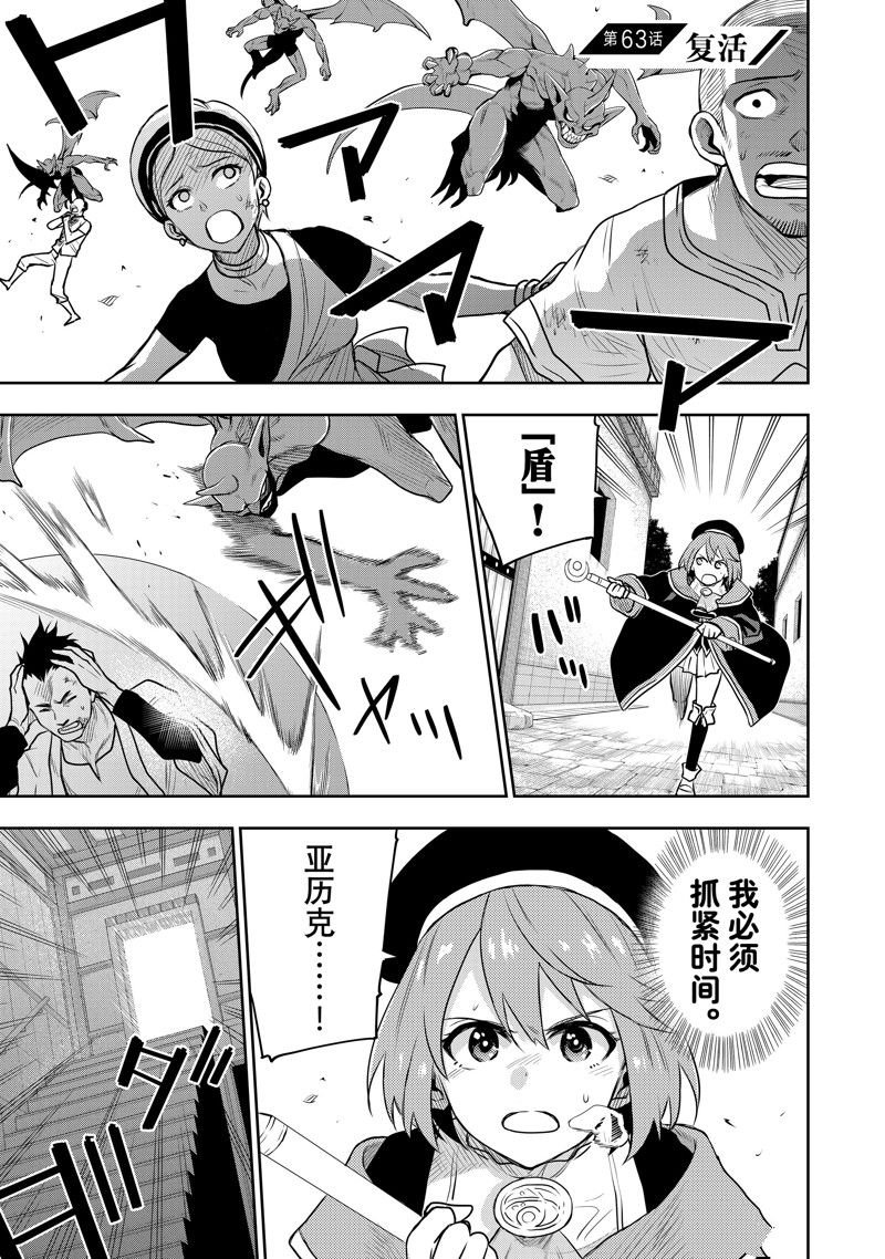 第63话