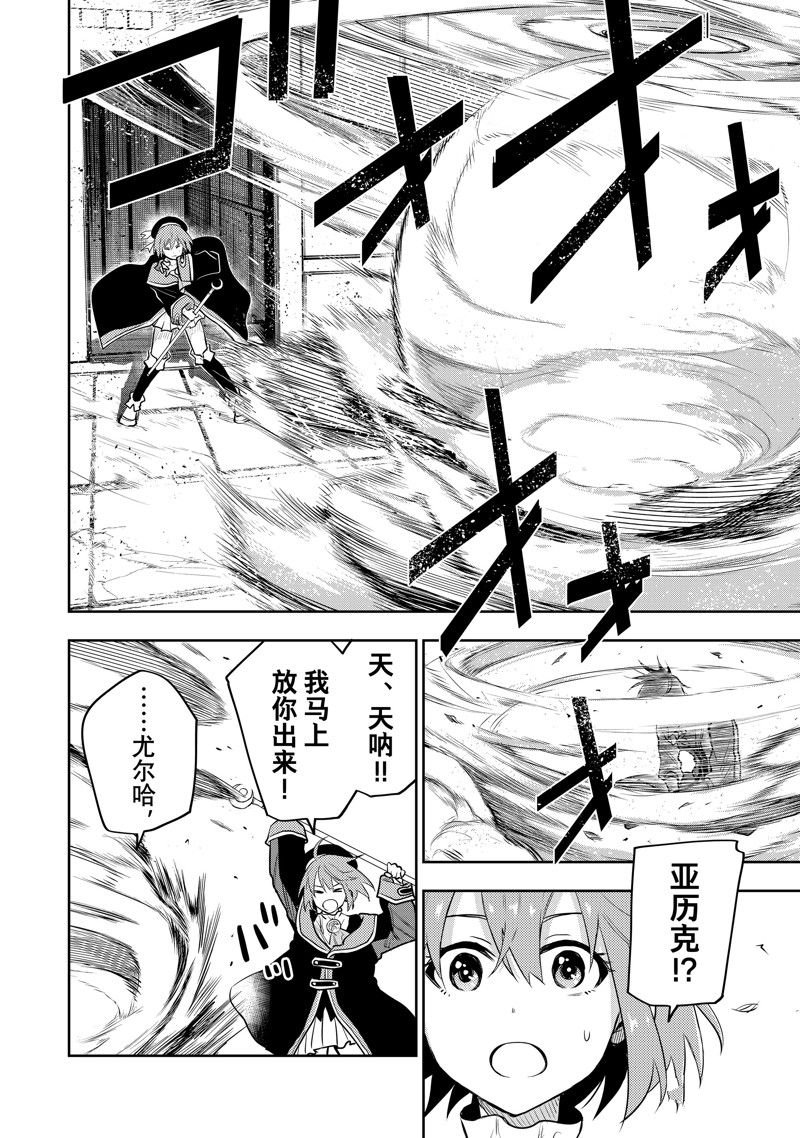 第63话