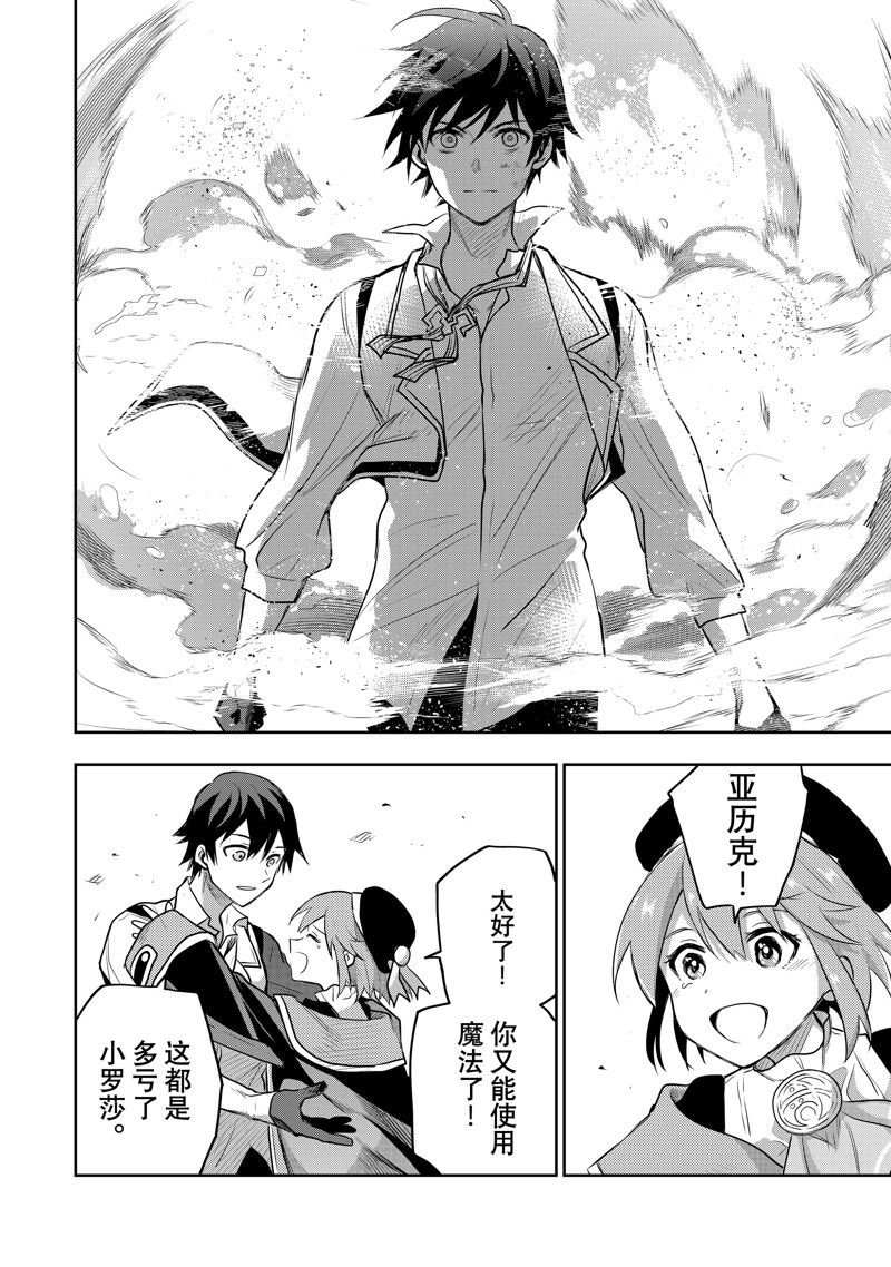 第63话