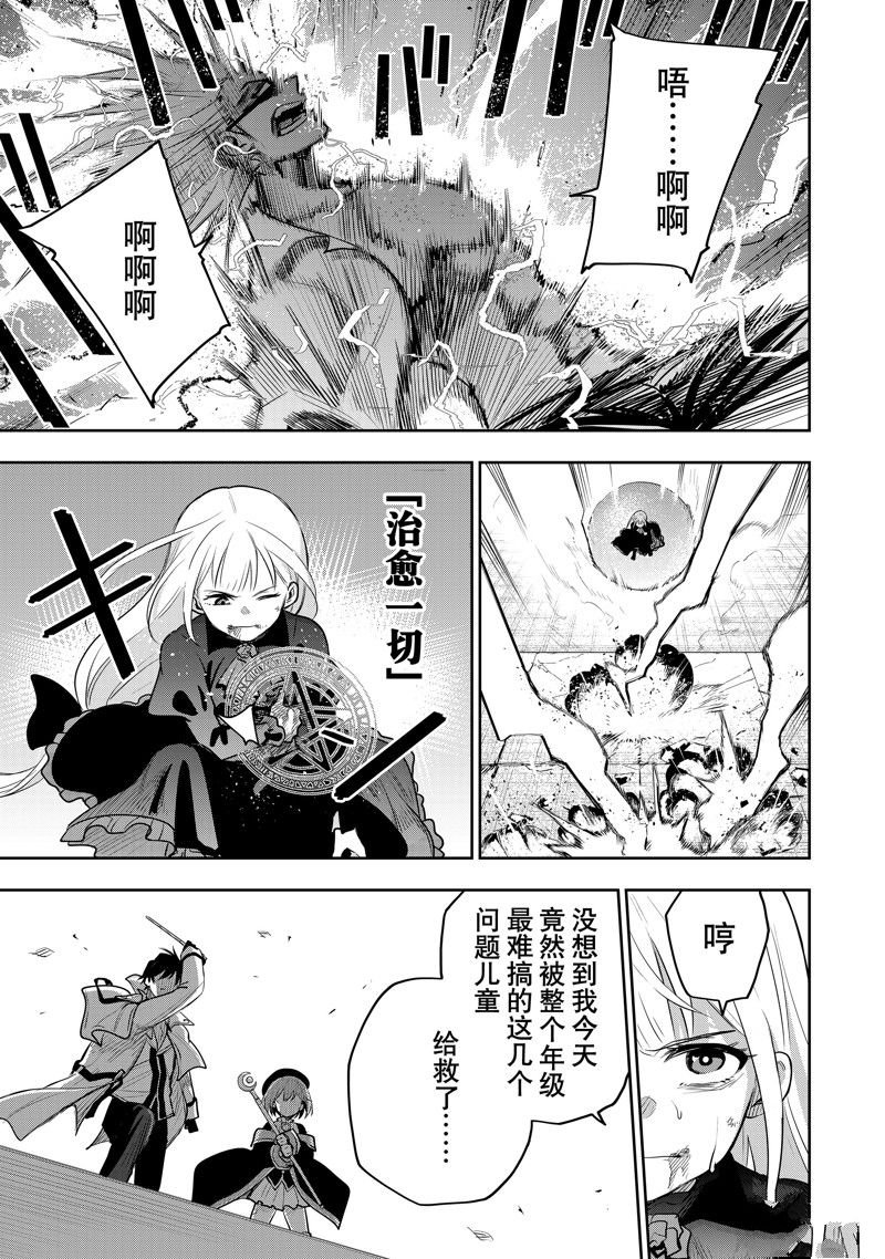 第63话