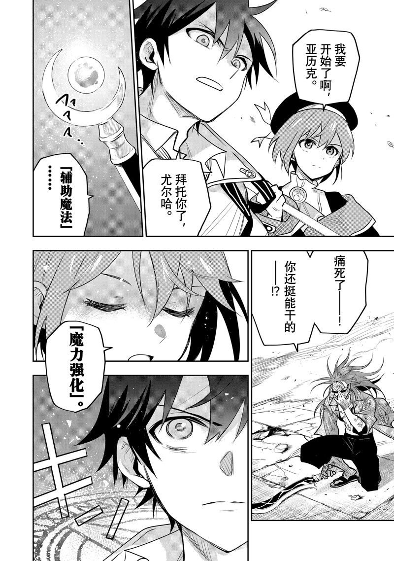 第63话