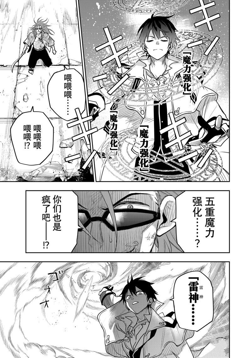第63话