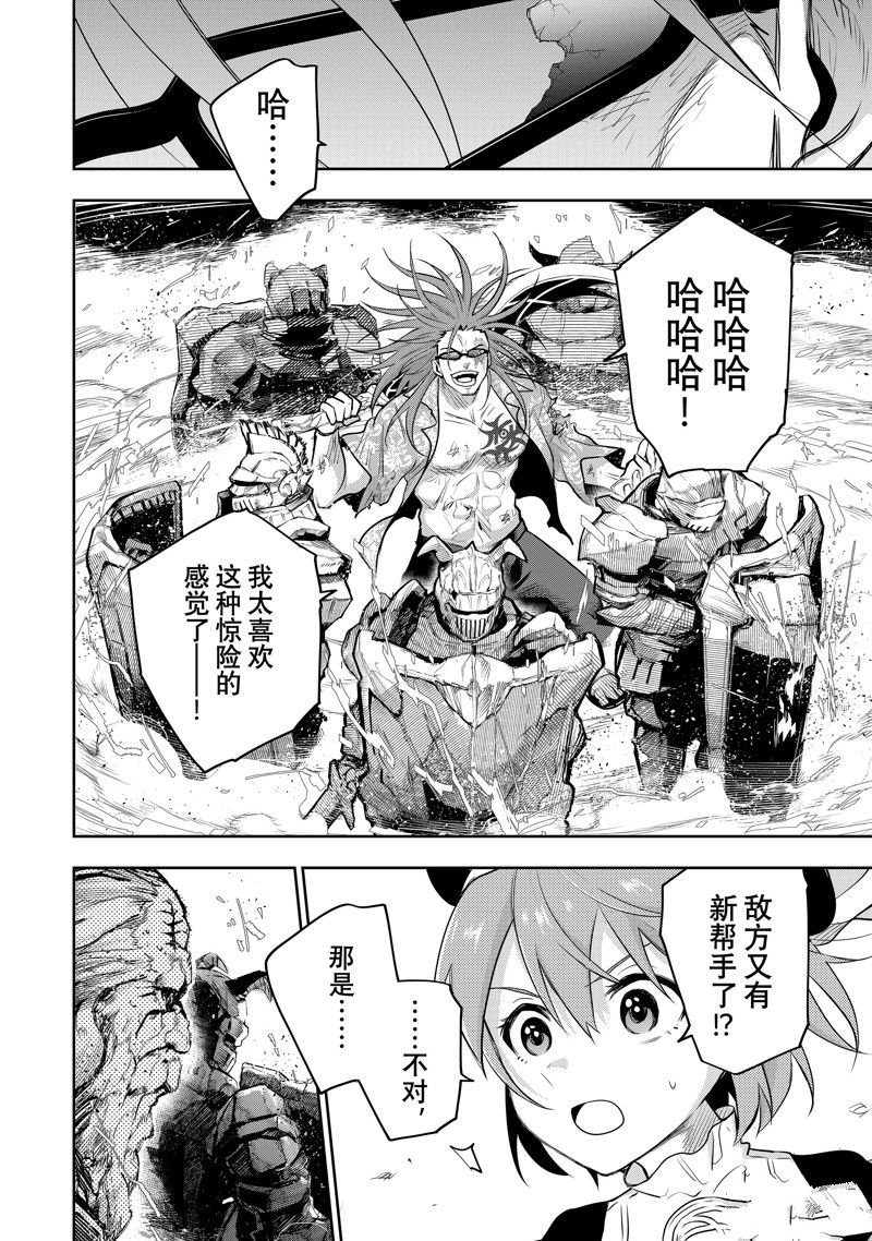 第63话