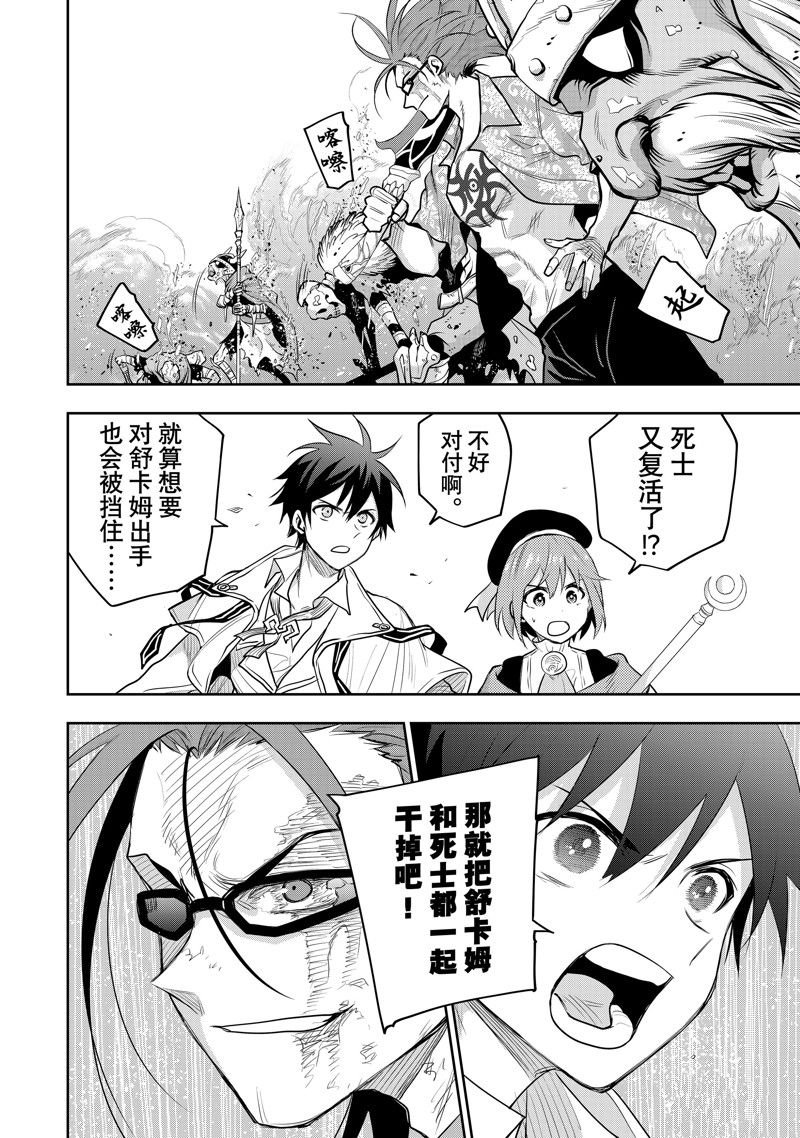 第63话