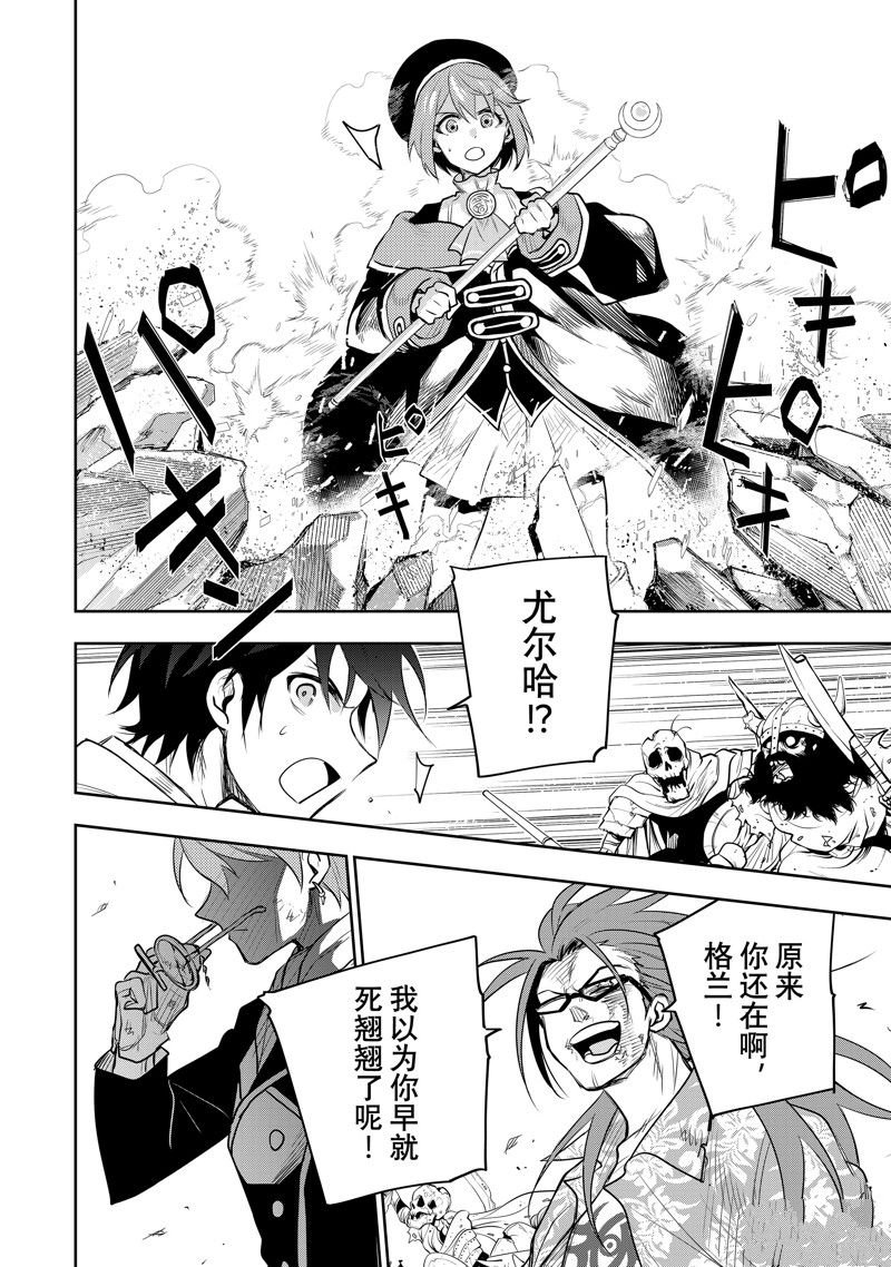 第63话