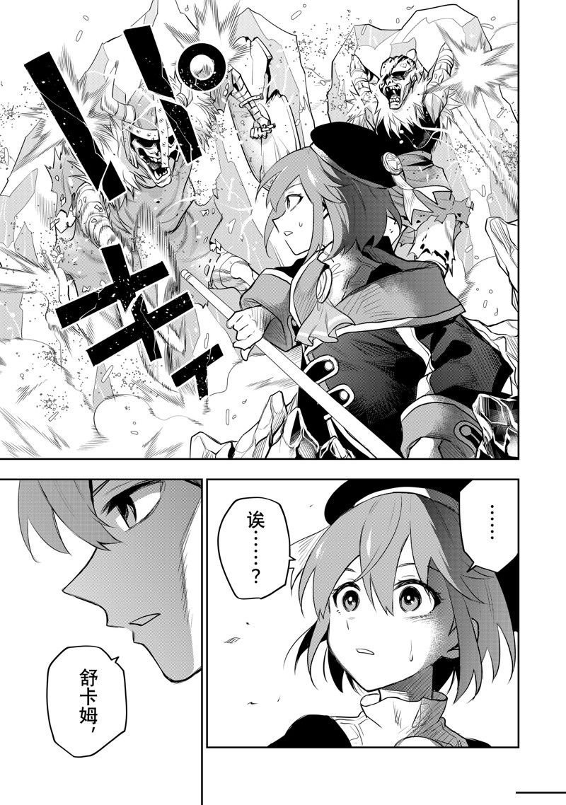 第64话