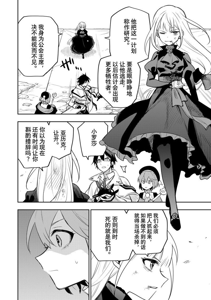 第64话