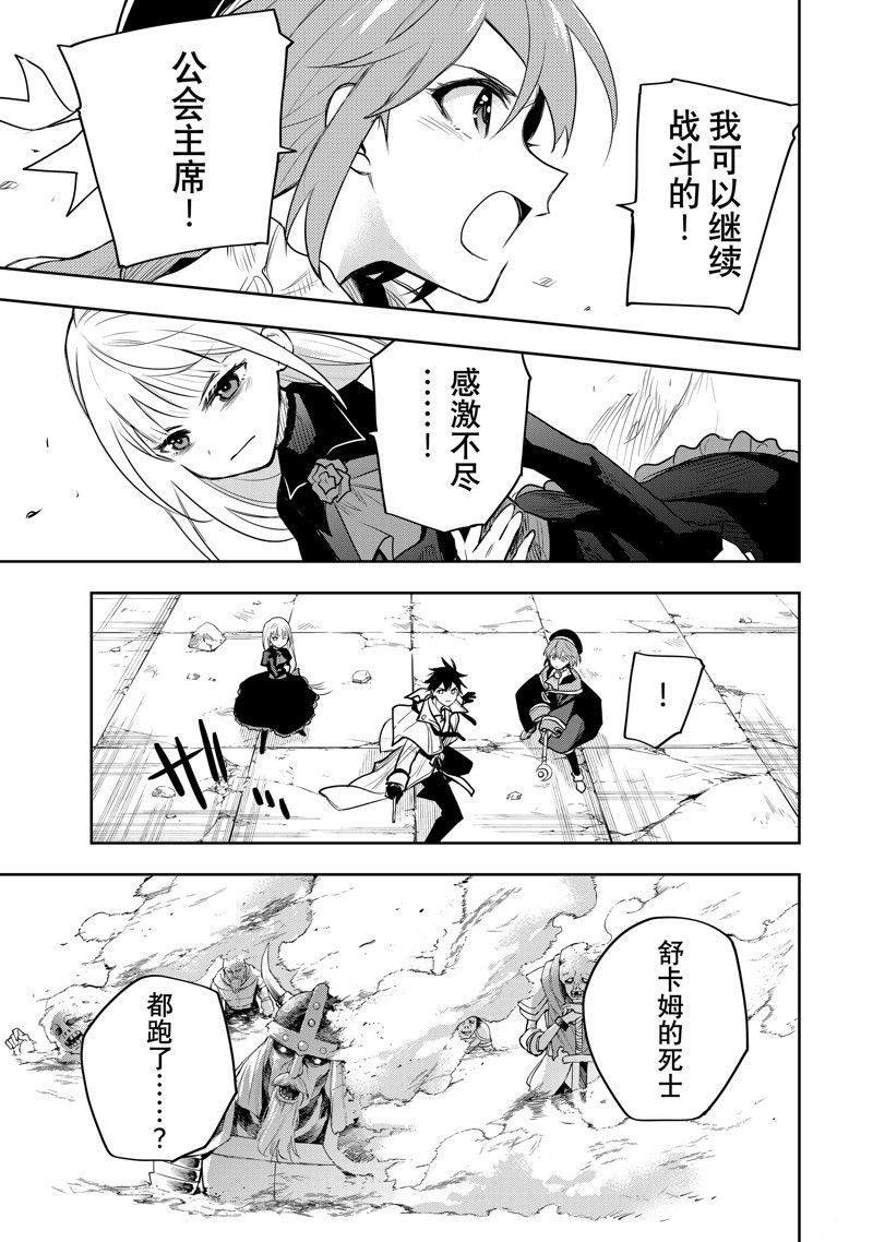第64话