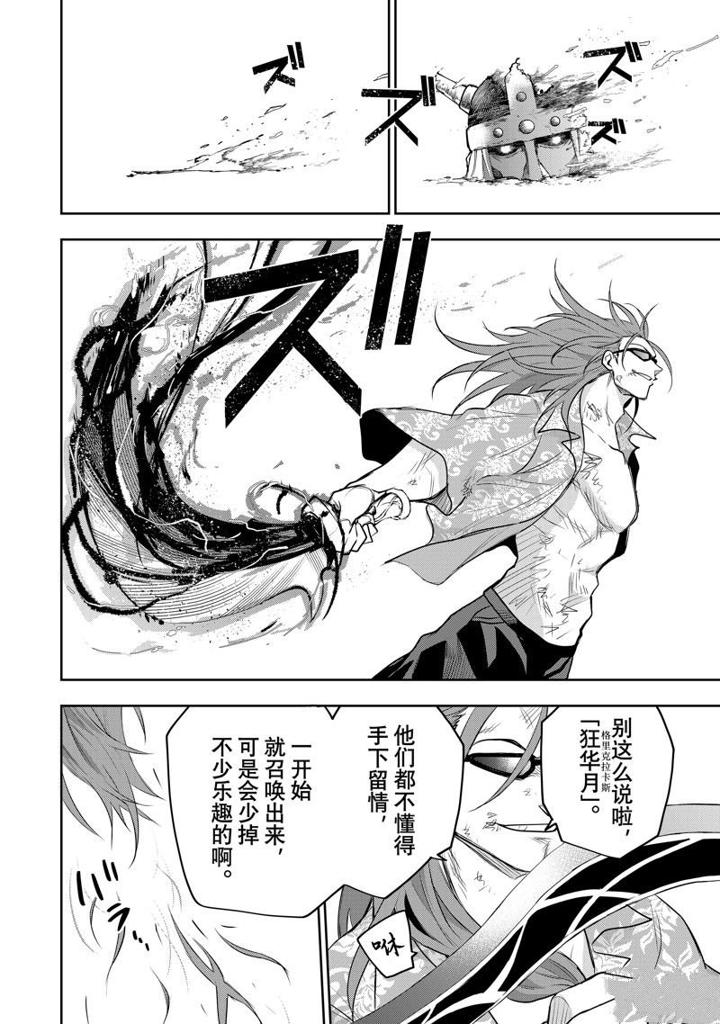 第64话