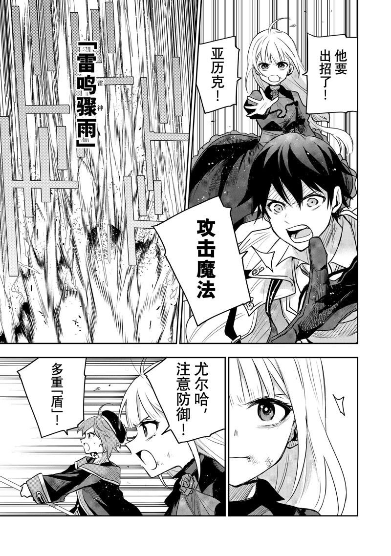 第64话