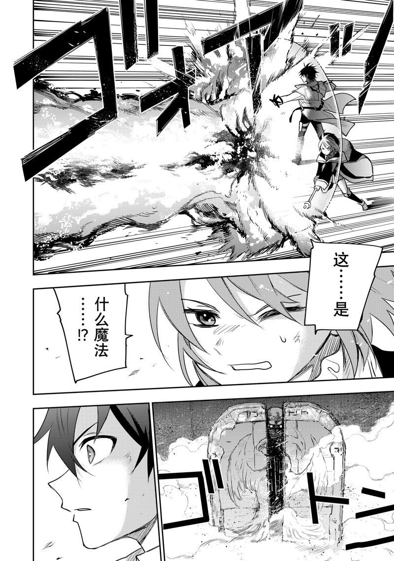 第64话