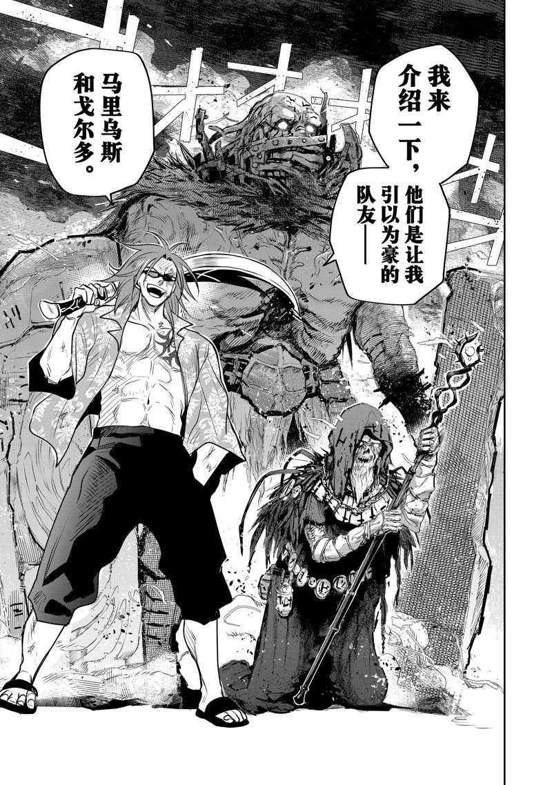 第64话