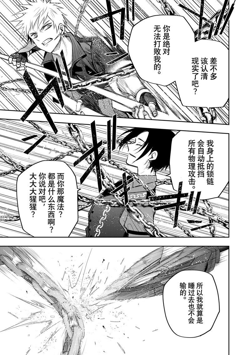 第64话