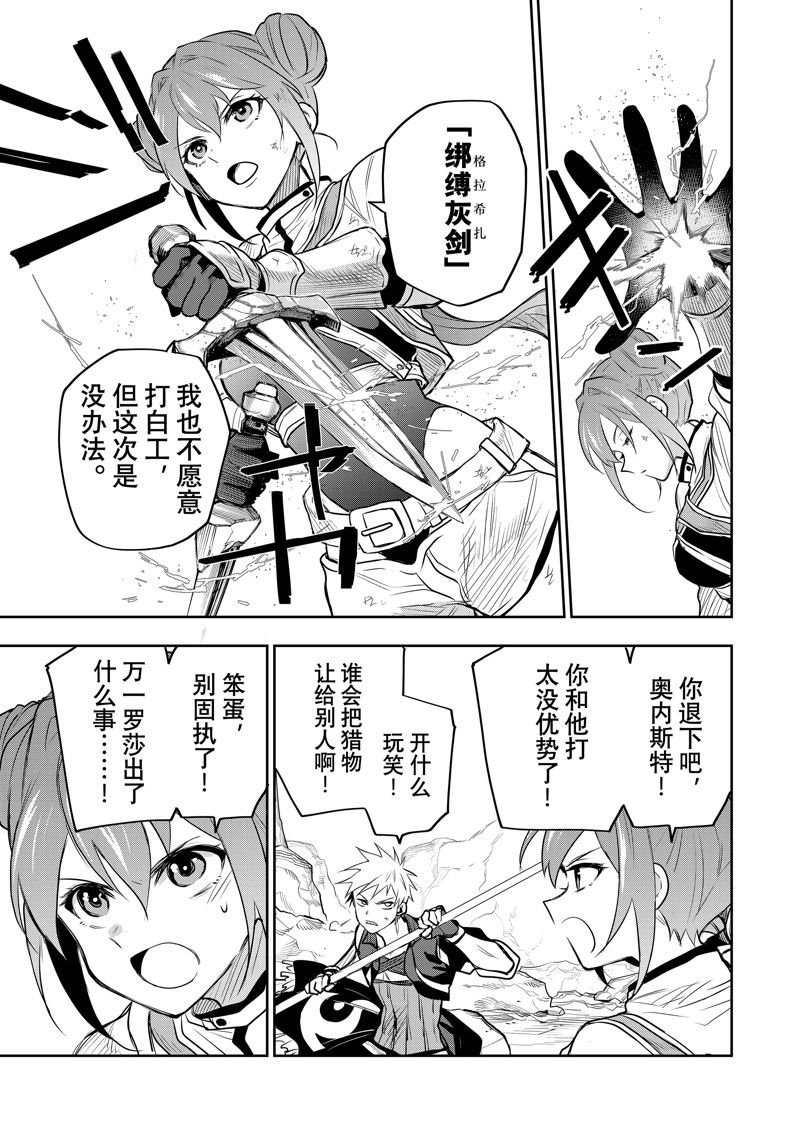 第64话