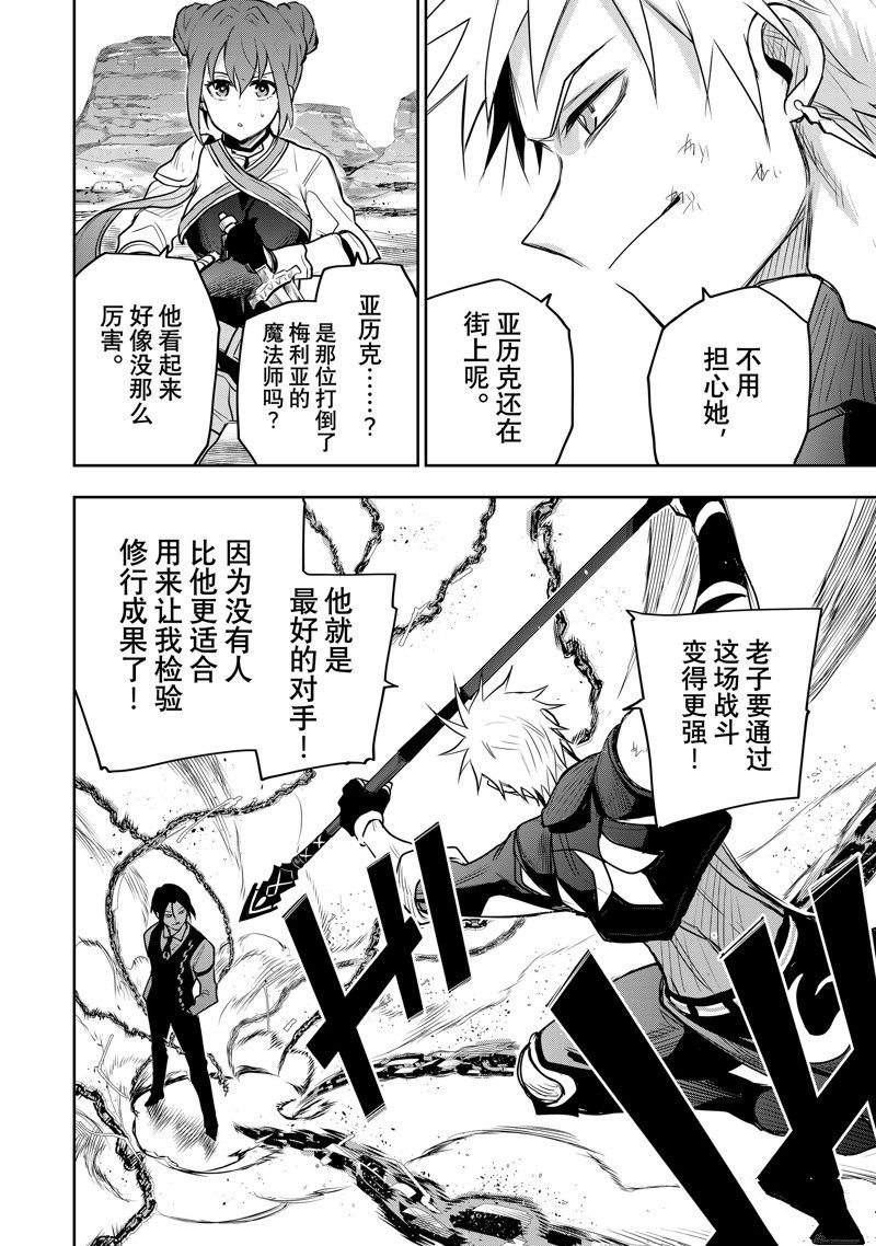 第64话