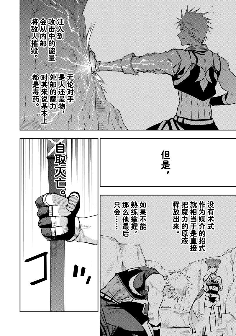 第65话