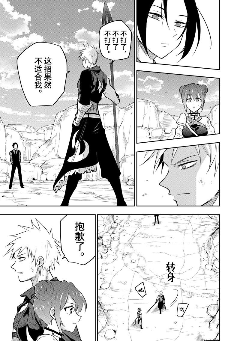 第65话
