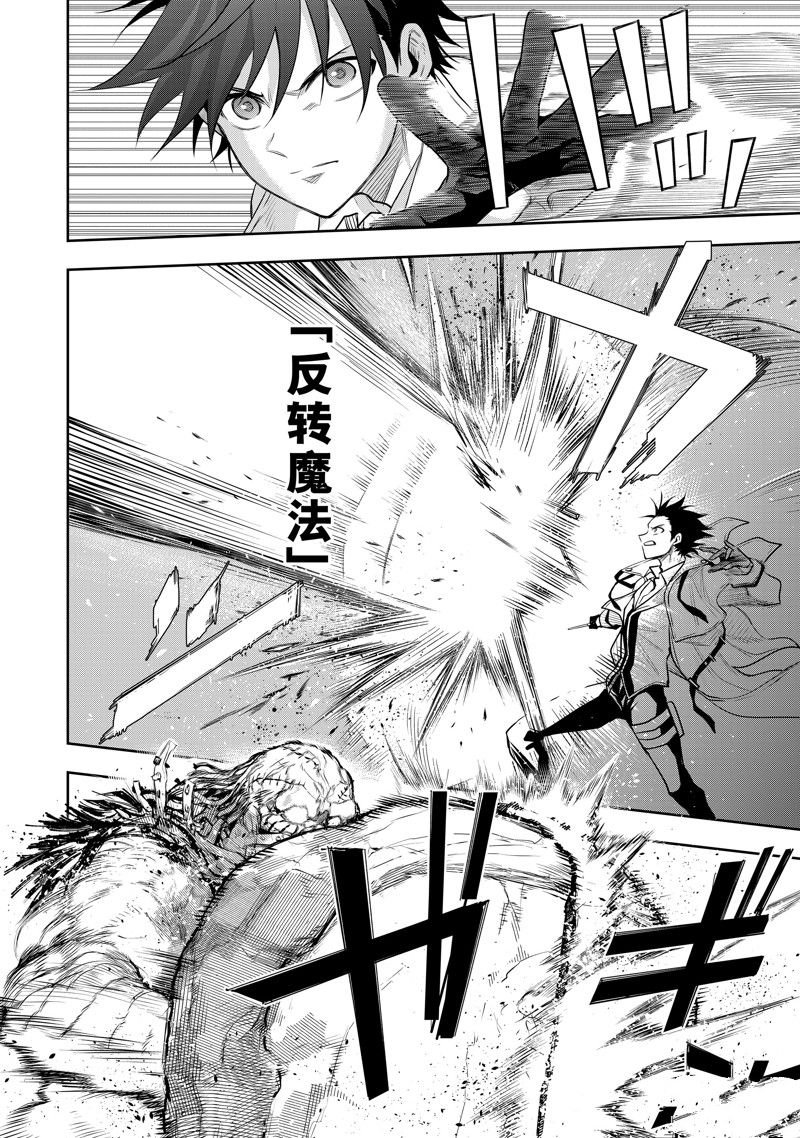 第66话