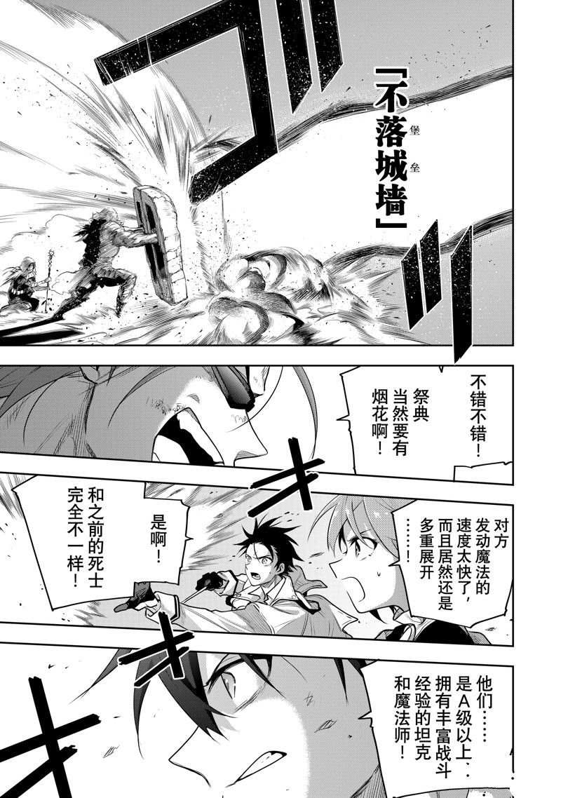 第66话