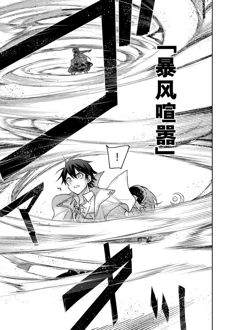 第66话