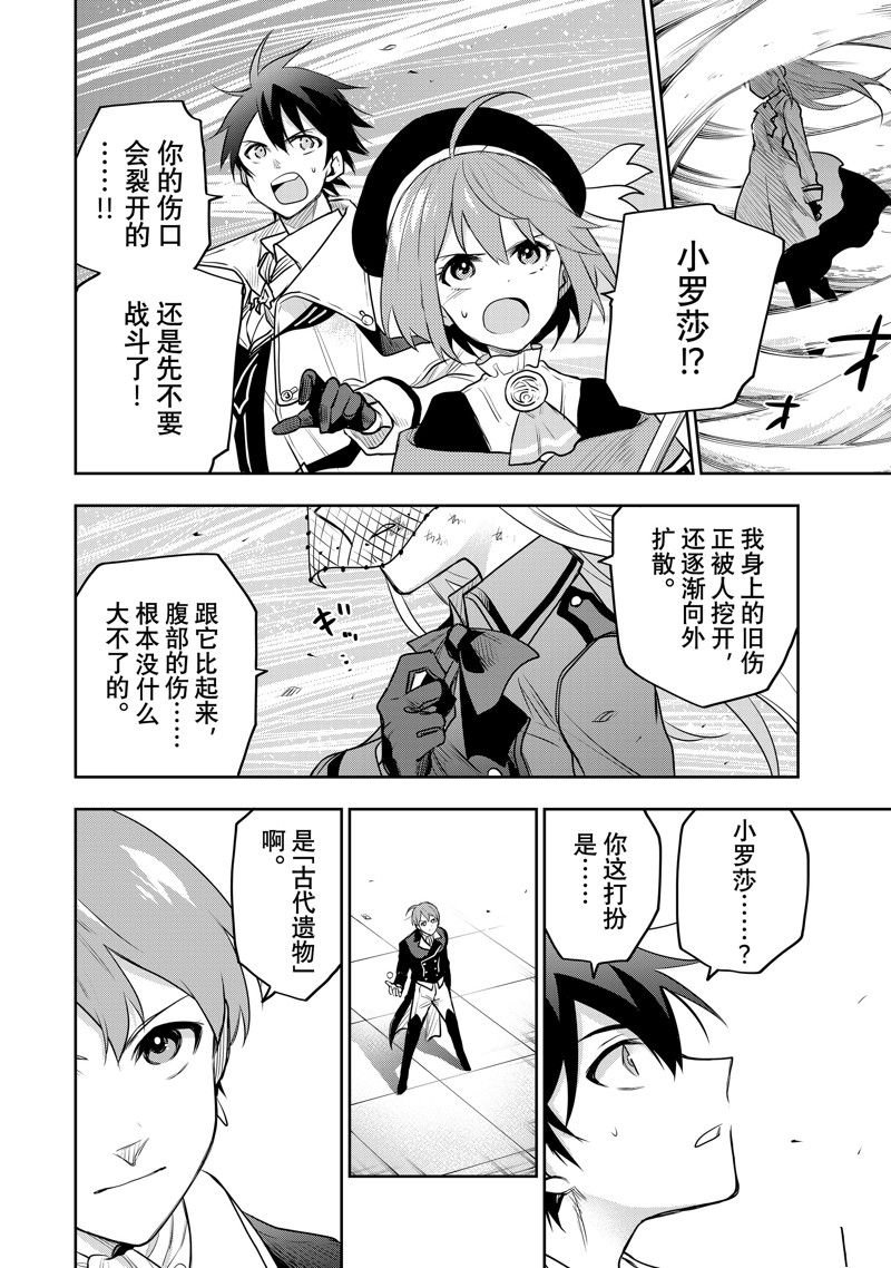 第66话