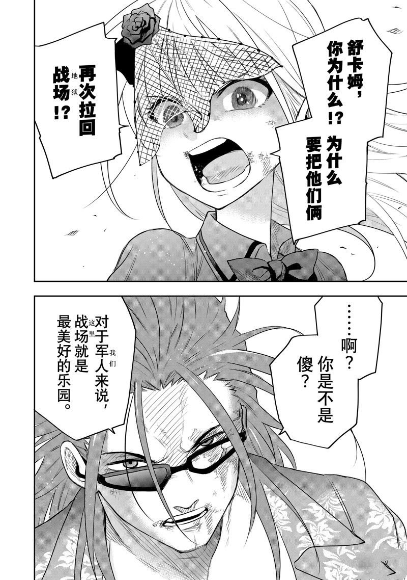 第66话