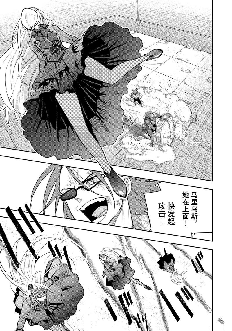 第66话